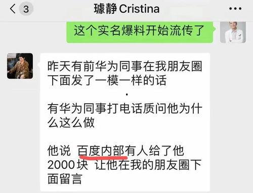 吃瓜黑料视频在线网址,吃瓜黑料视频网址大曝光