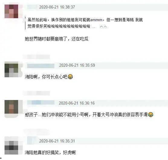 吃瓜黑料泄密爆料一二三区,吃瓜黑料泄密爆料背后的真相